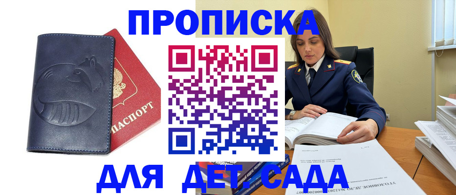 форма 3 в Астрахани